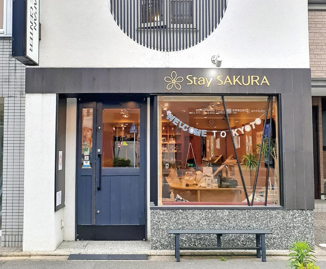 Stay Sakura Kyoto Zen Zewnętrze zdjęcie