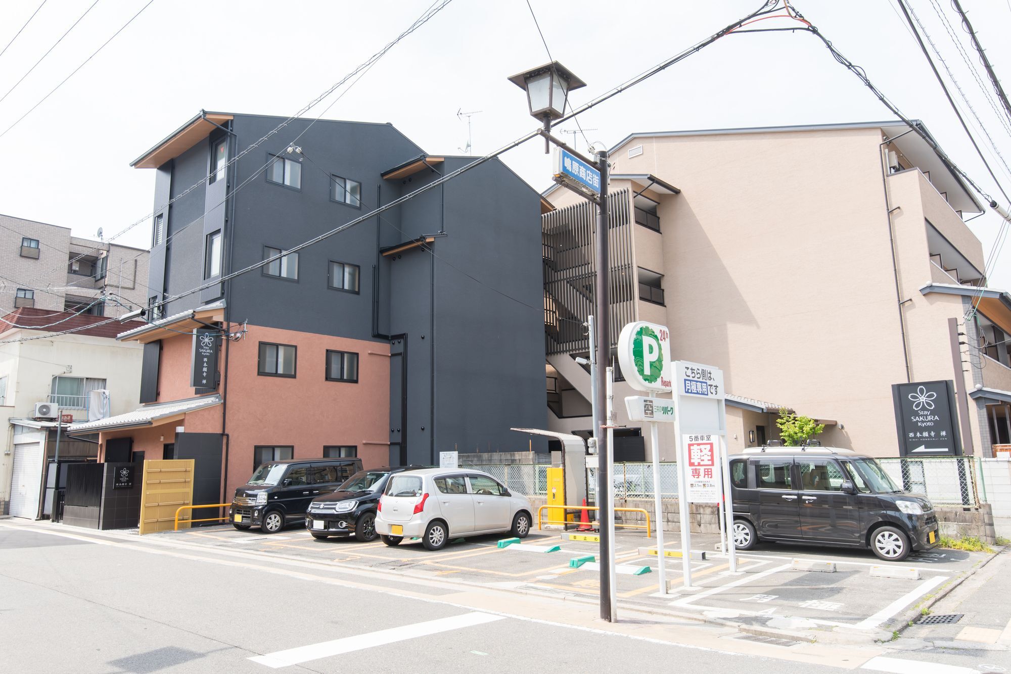 Stay Sakura Kyoto Zen Zewnętrze zdjęcie