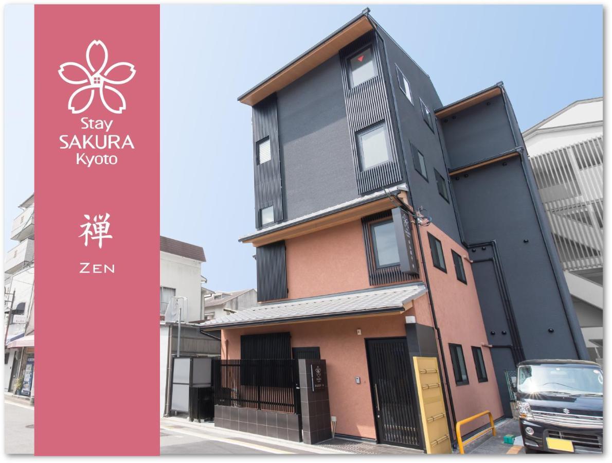 Stay Sakura Kyoto Zen Zewnętrze zdjęcie
